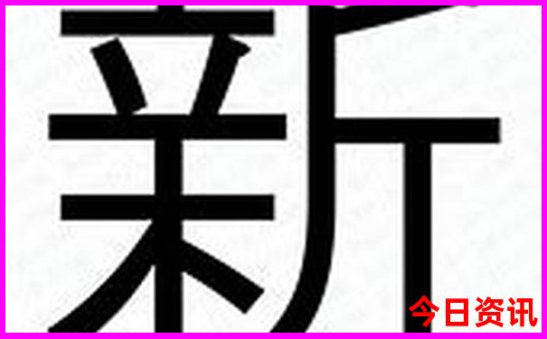 适合带孩子出国旅游的地方